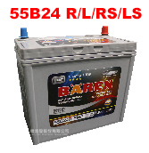 55B24R/L/RS/LS