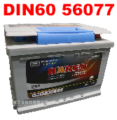 DIN60 56077 (C [j)